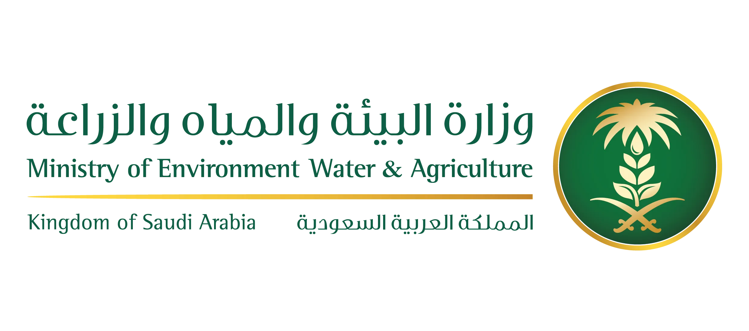 Ministry of Environment, Water & Agriculture
